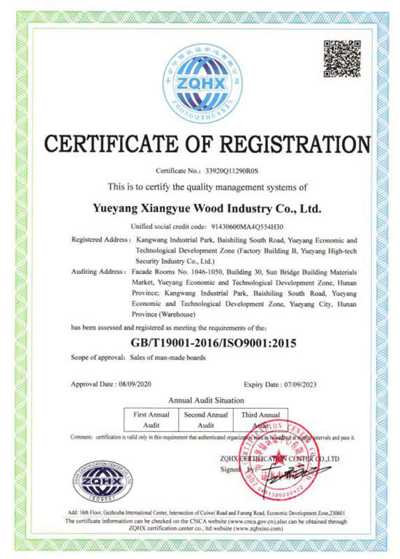 GB/T19001-2016/ISO9001:2015質(zhì)量管理體系認(rèn)證